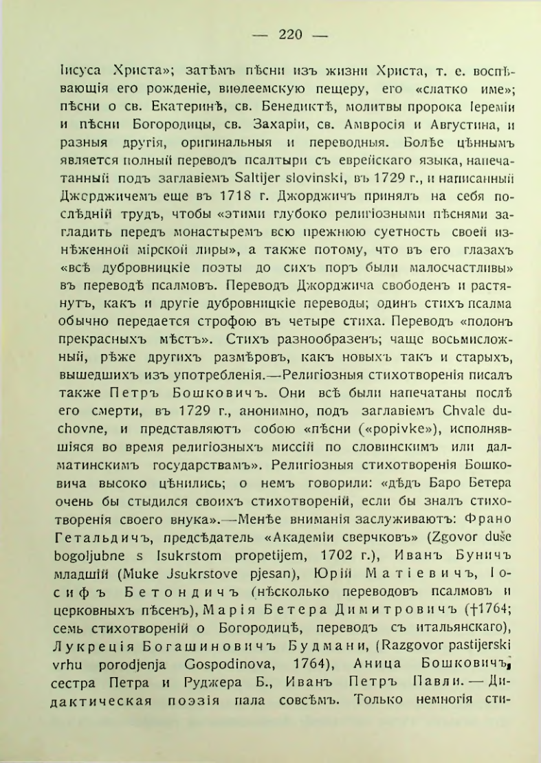 Страница 226