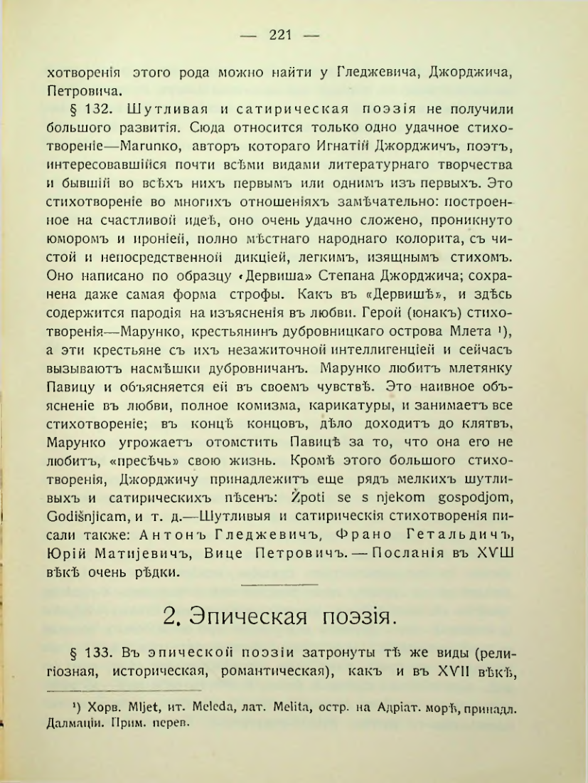 Страница 227