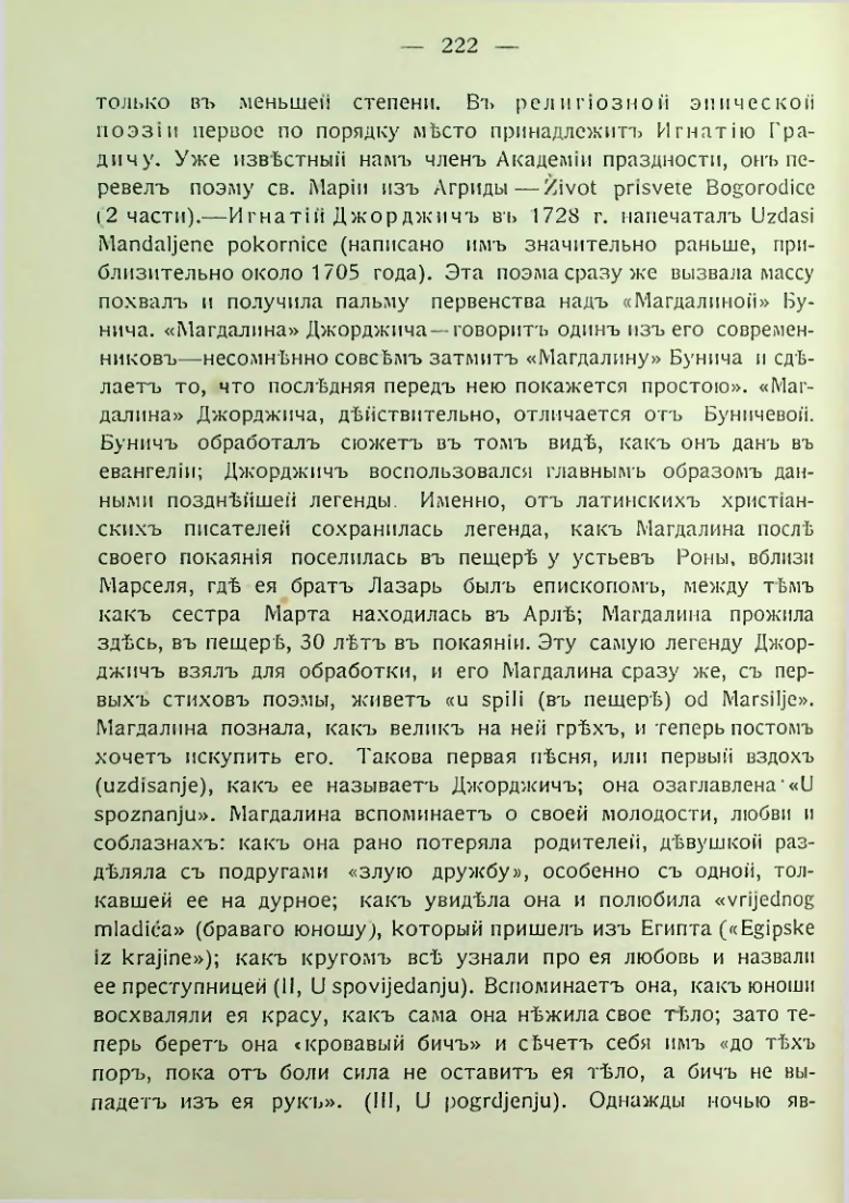 Страница 228