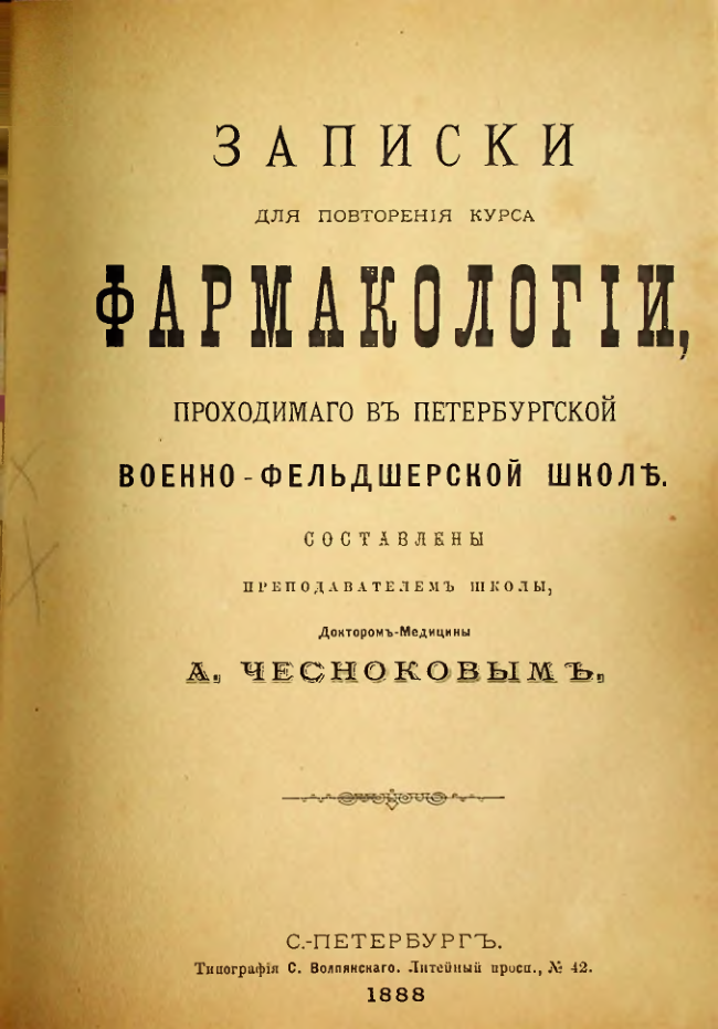 Страница 117