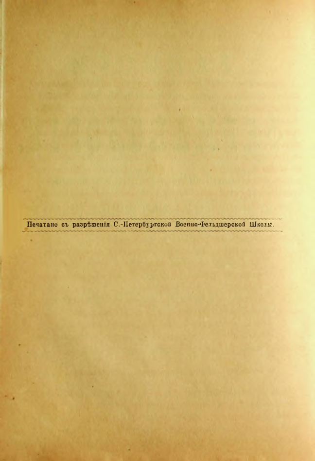 Страница 118