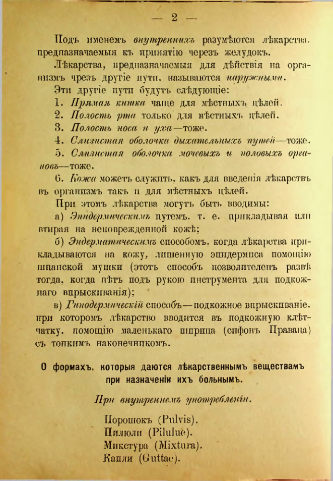 Страница 120