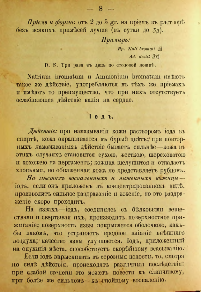 Страница 126