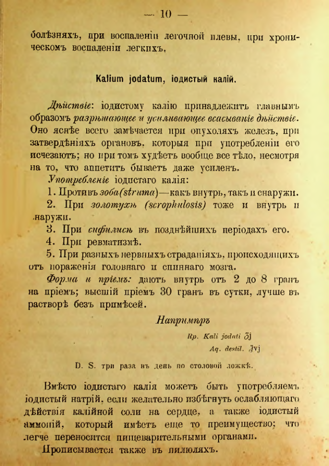 Страница 128