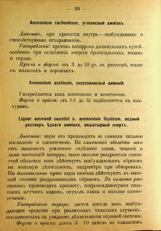 Страница 148