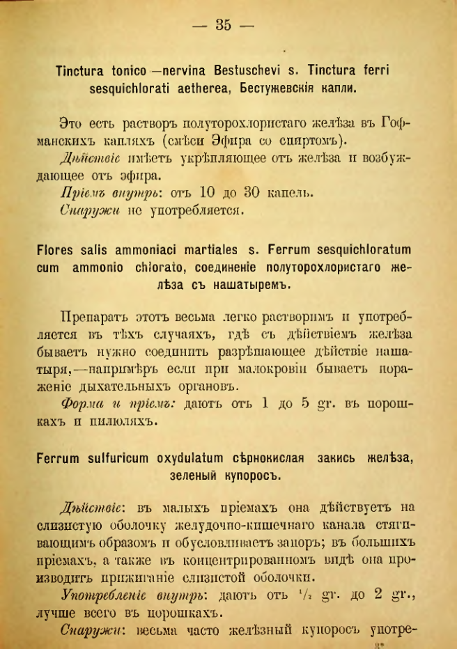 Страница 153