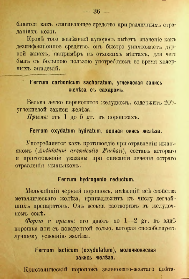 Страница 154