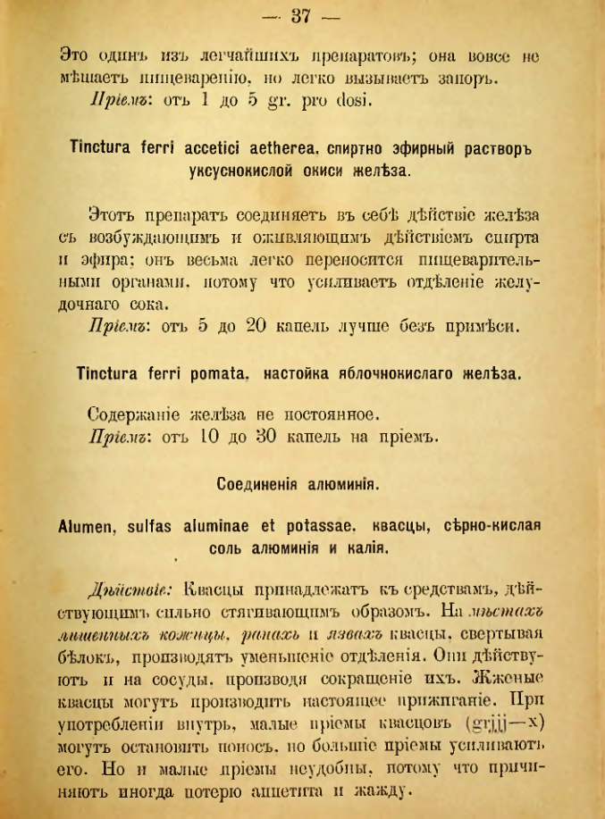 Страница 155