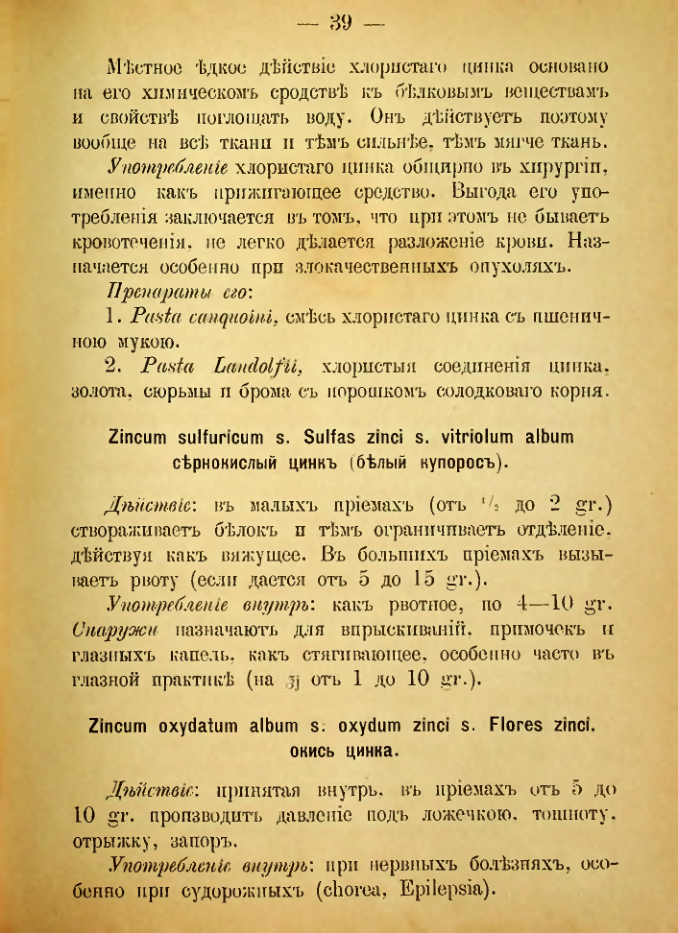 Страница 157