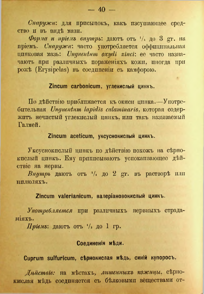 Страница 158