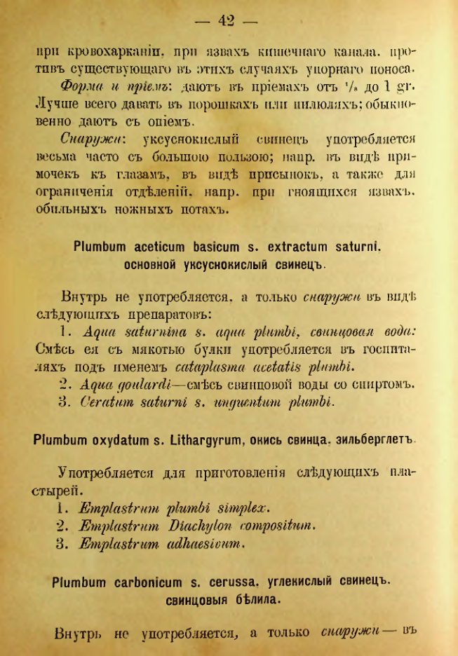 Страница 160