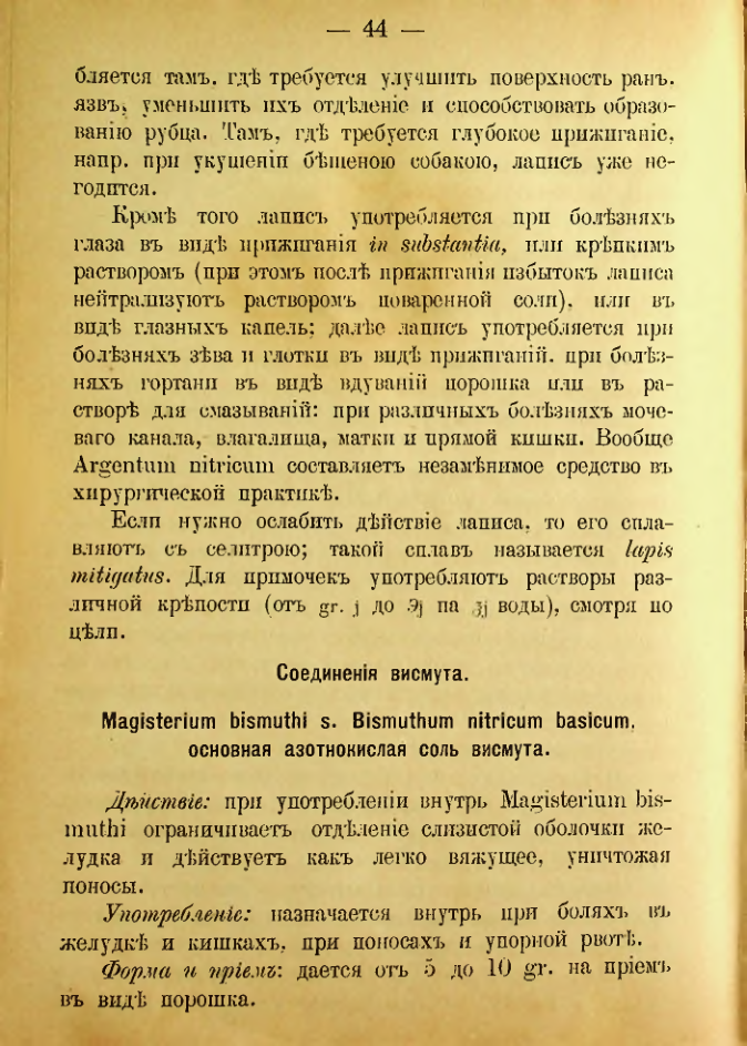 Страница 162