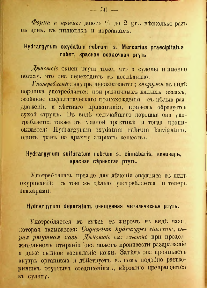 Страница 168