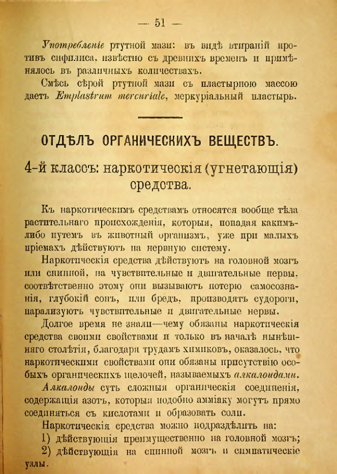 Страница 169