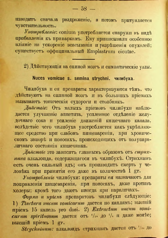 Страница 176