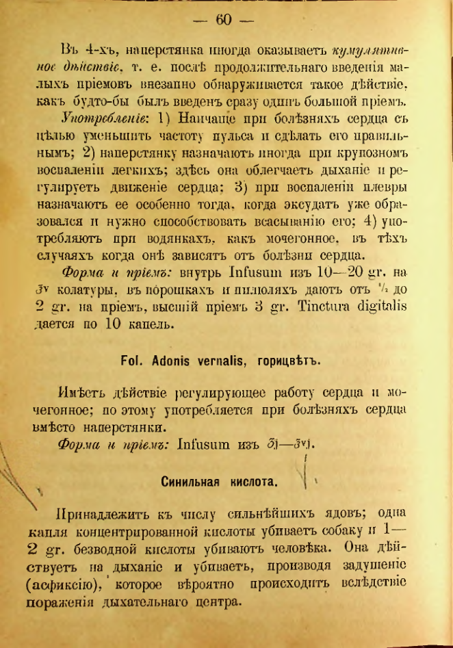 Страница 178