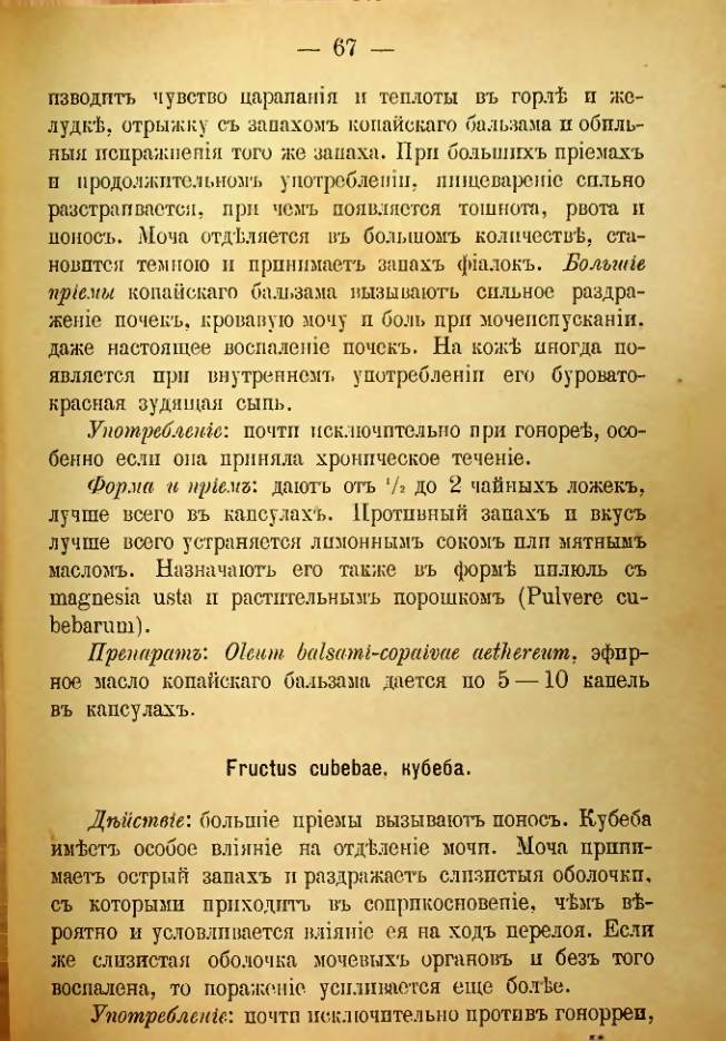 Страница 185
