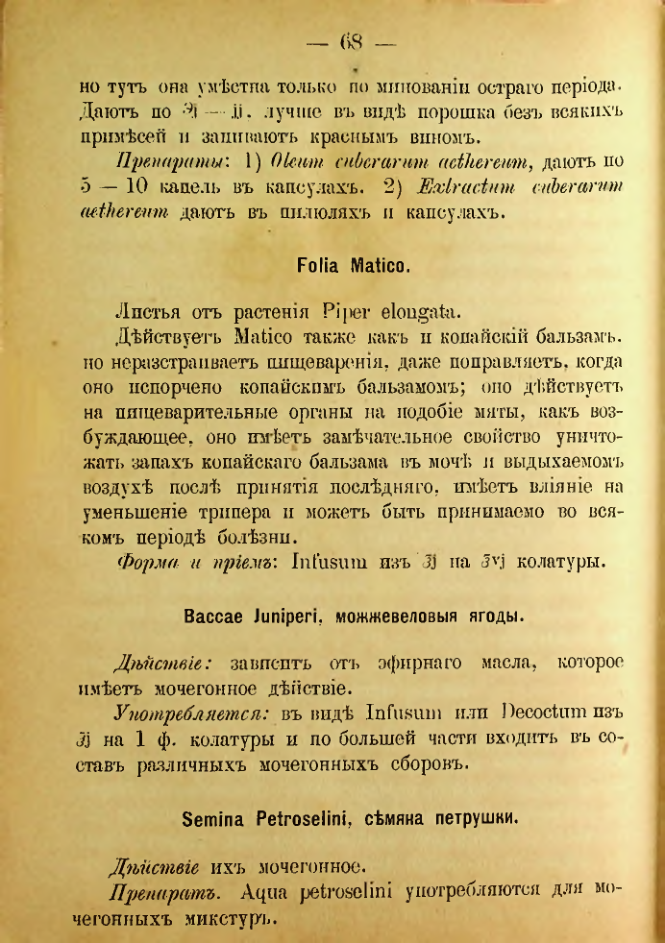 Страница 186