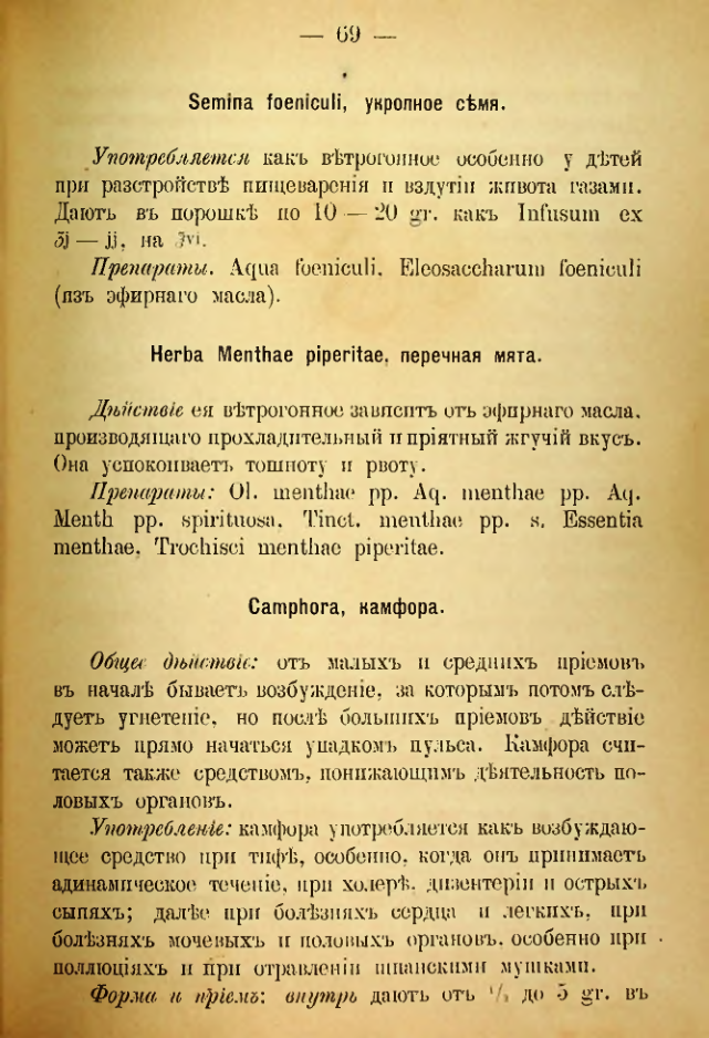 Страница 187