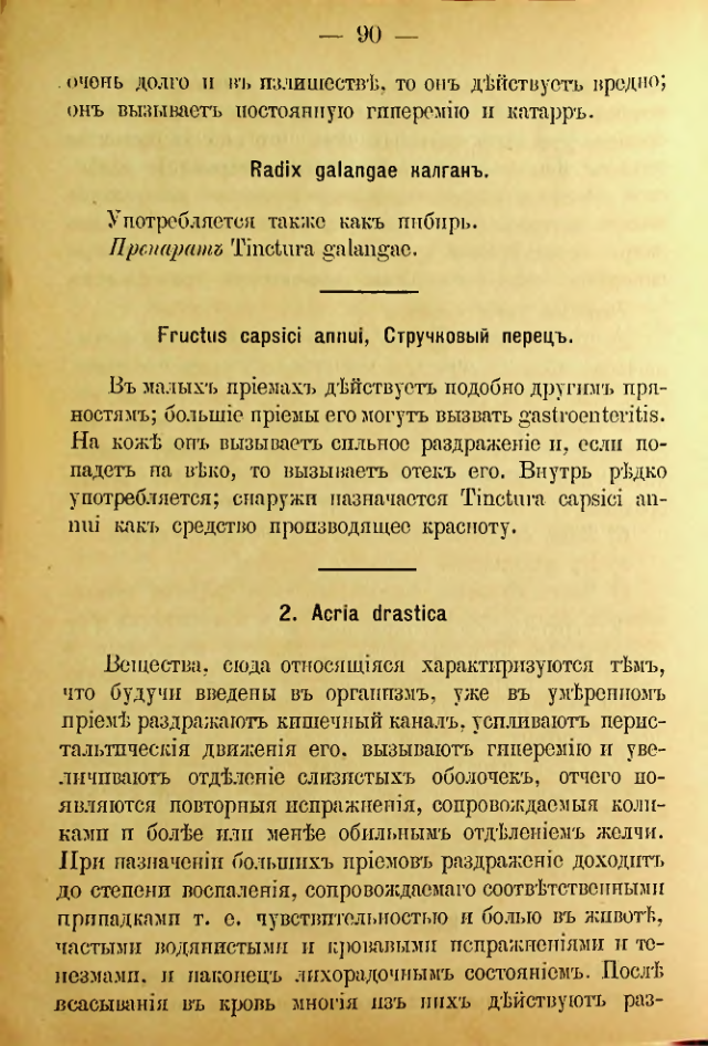 Страница 208