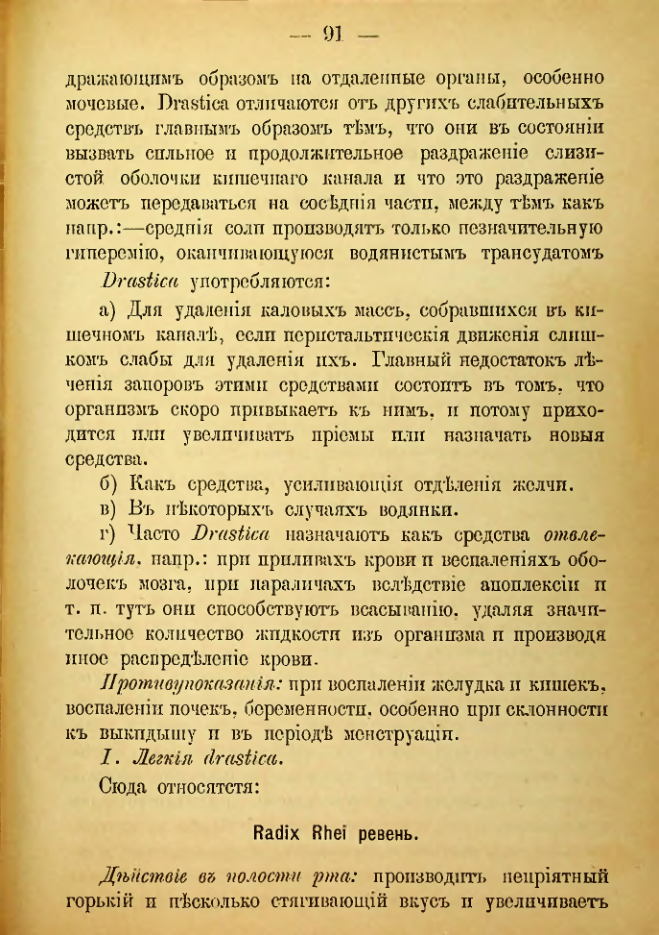 Страница 209