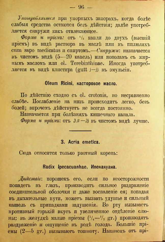 Страница 214