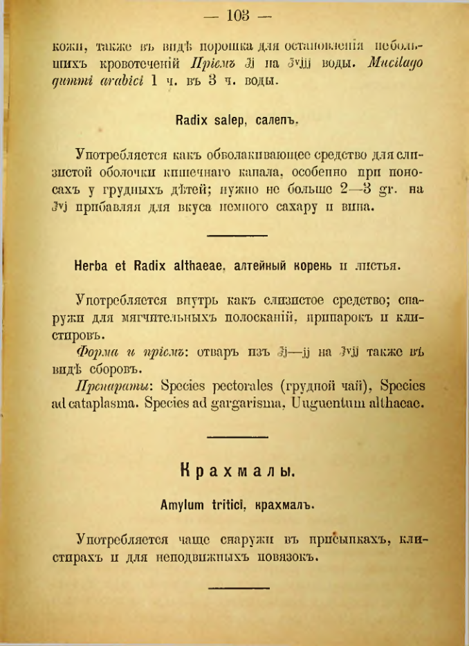 Страница 221
