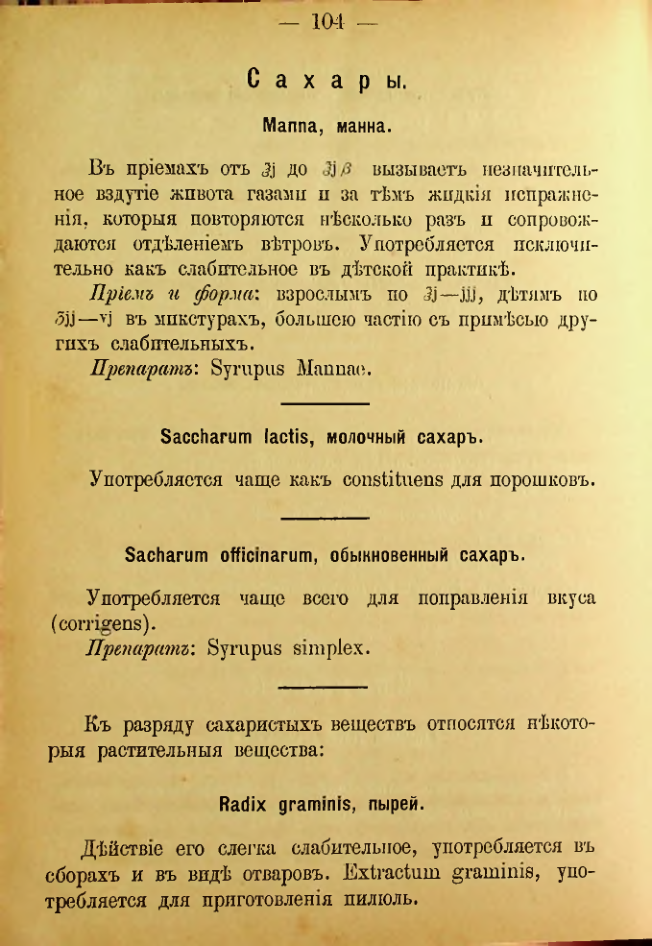 Страница 222