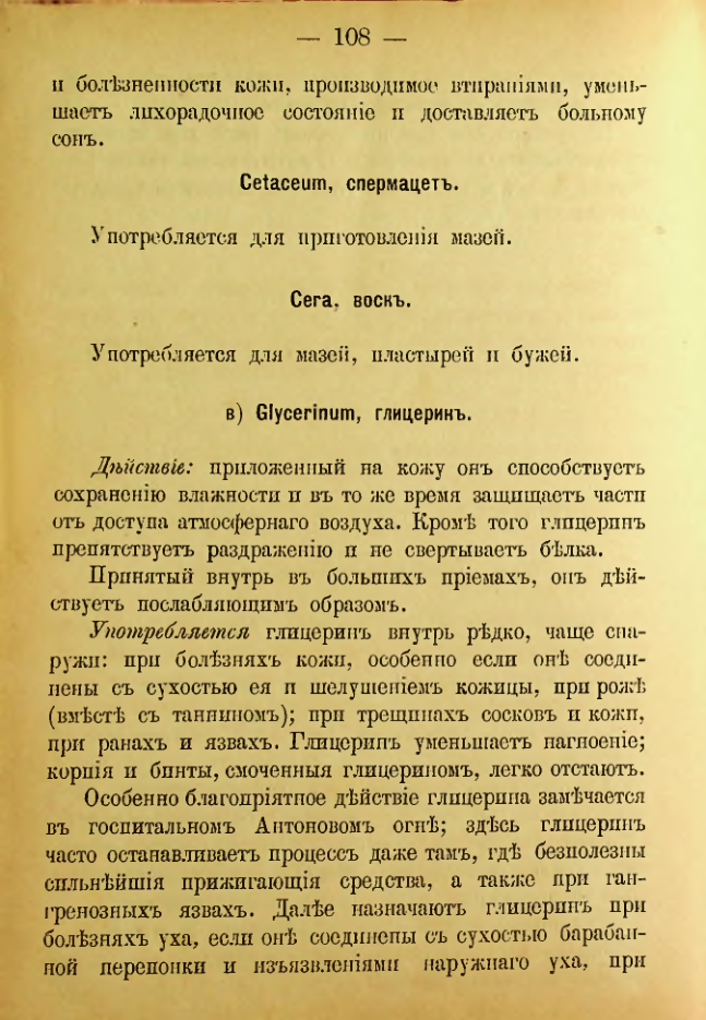 Страница 226