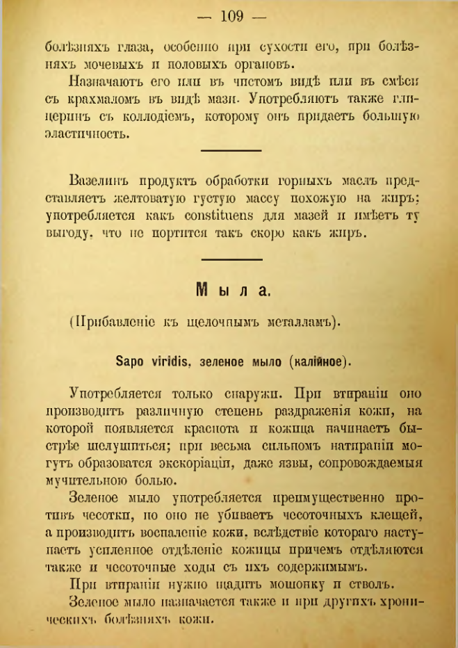 Страница 227
