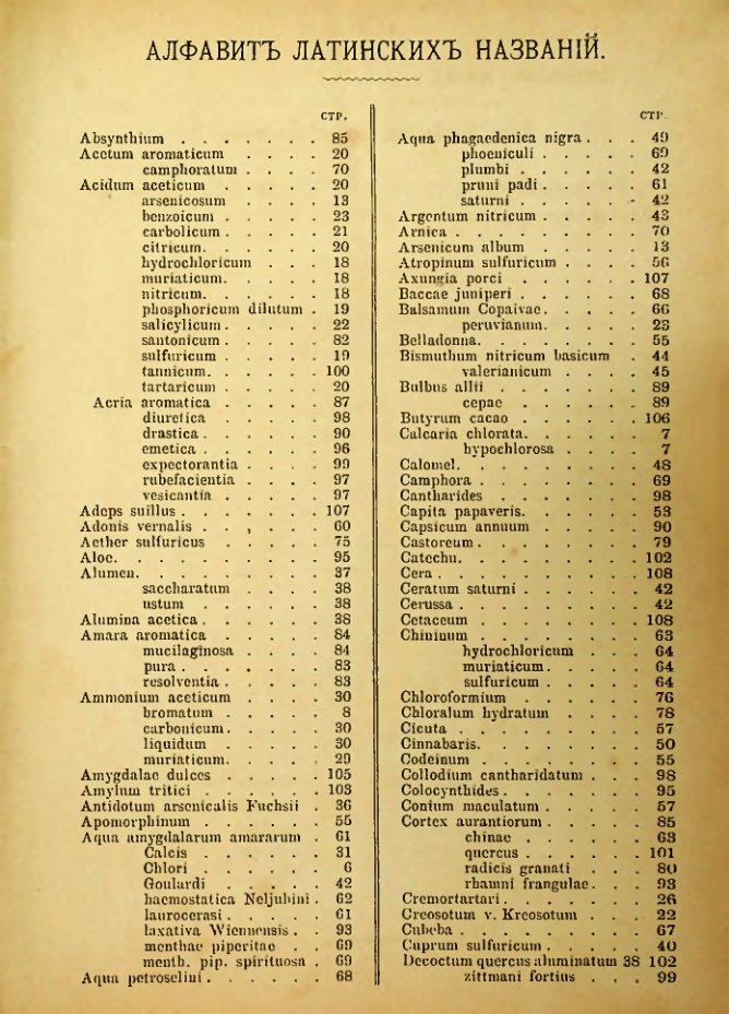 Страница 229
