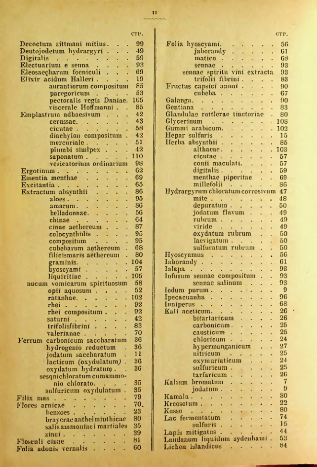 Страница 230