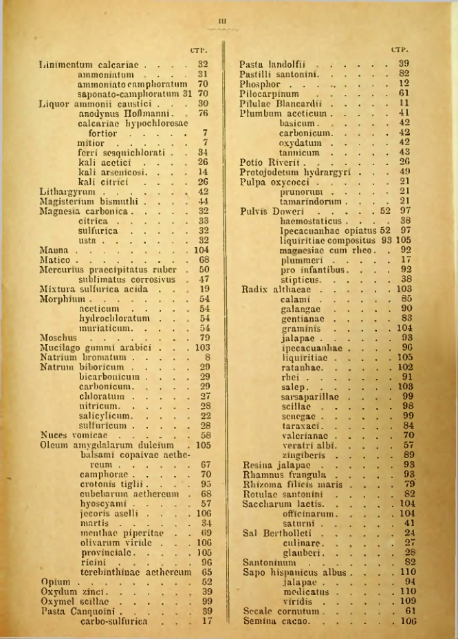 Страница 231