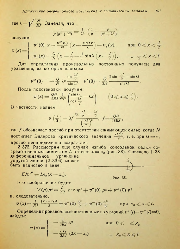 Страница 102
