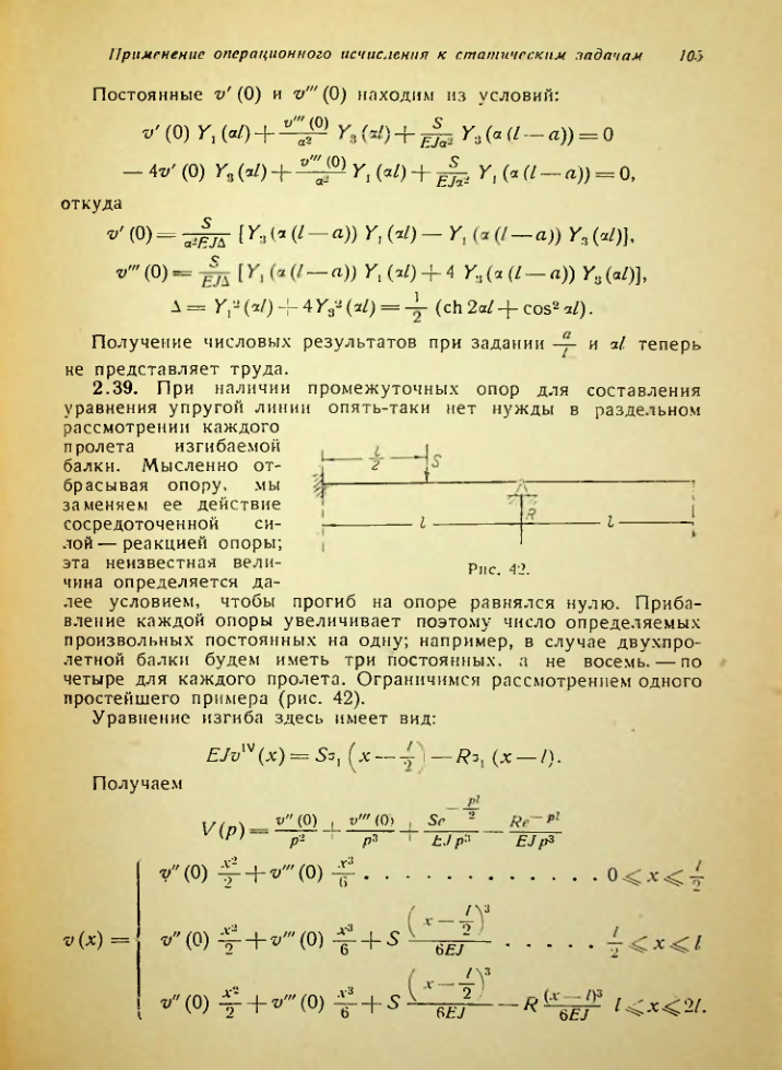 Страница 106