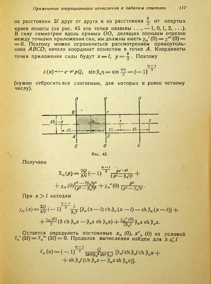 Страница 118