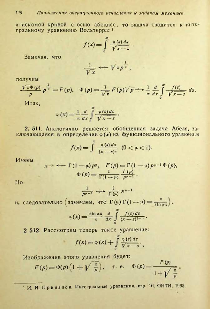 Страница 121