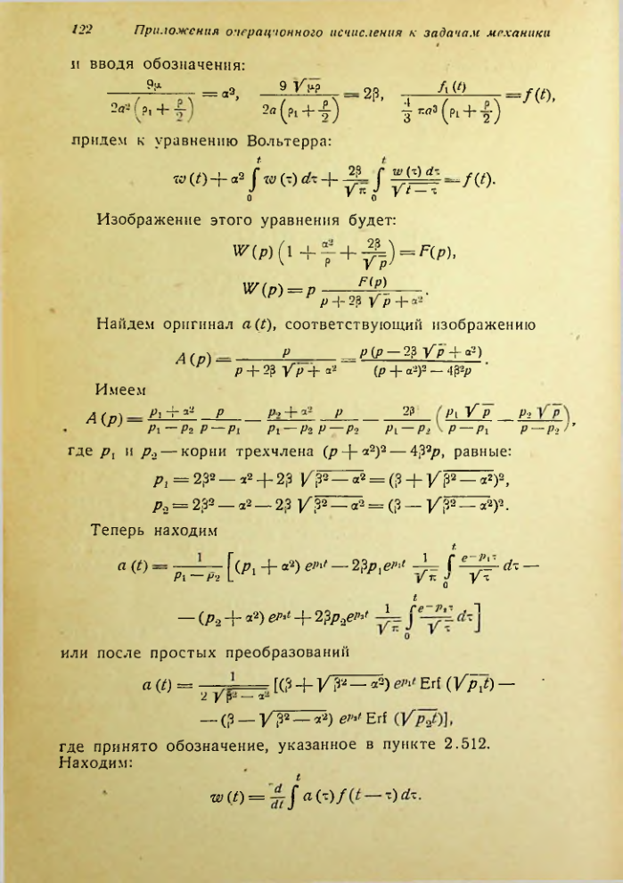 Страница 123