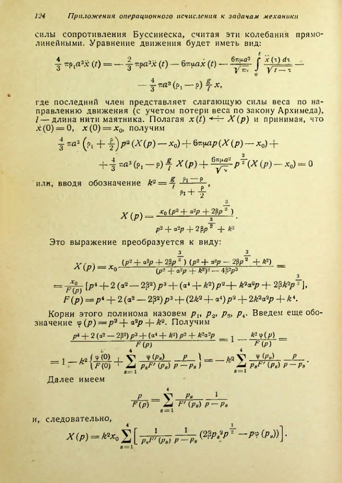 Страница 125