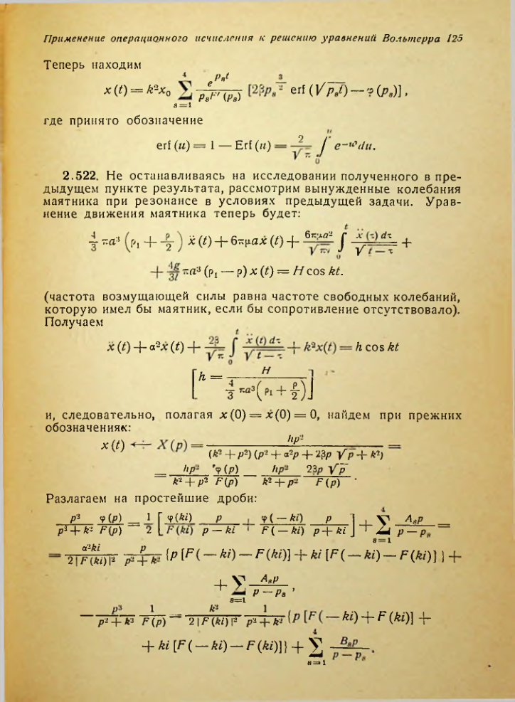 Страница 126