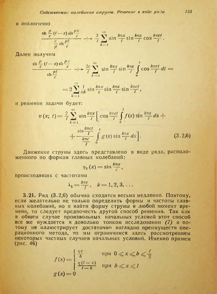 Страница 134