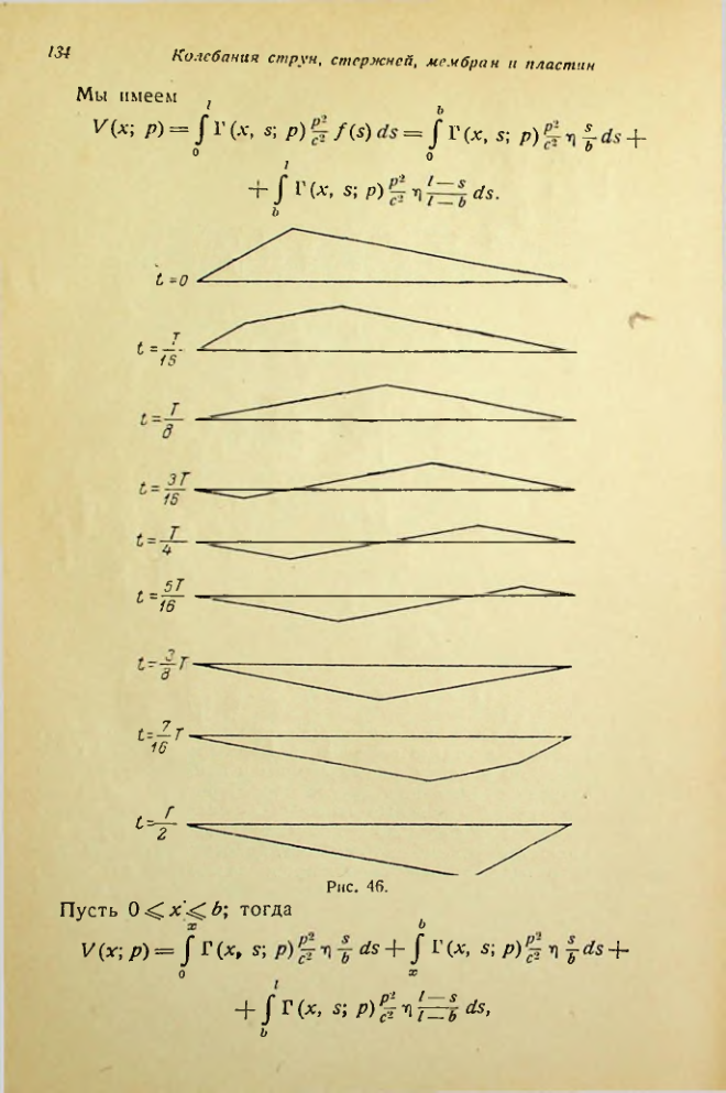 Страница 135