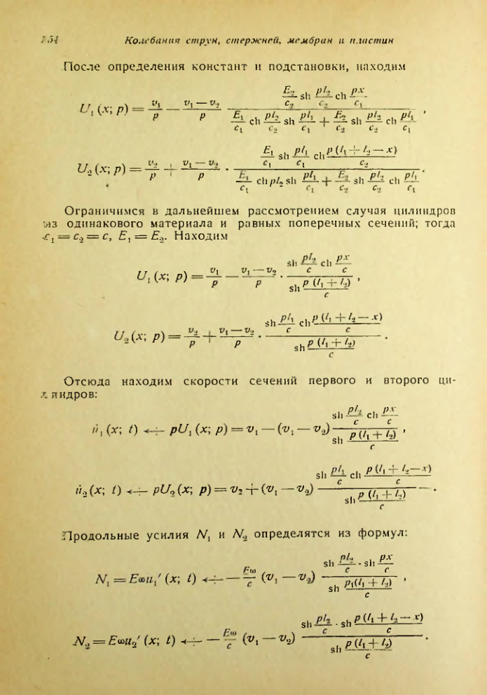 Страница 155