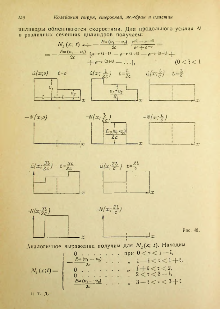 Страница 157