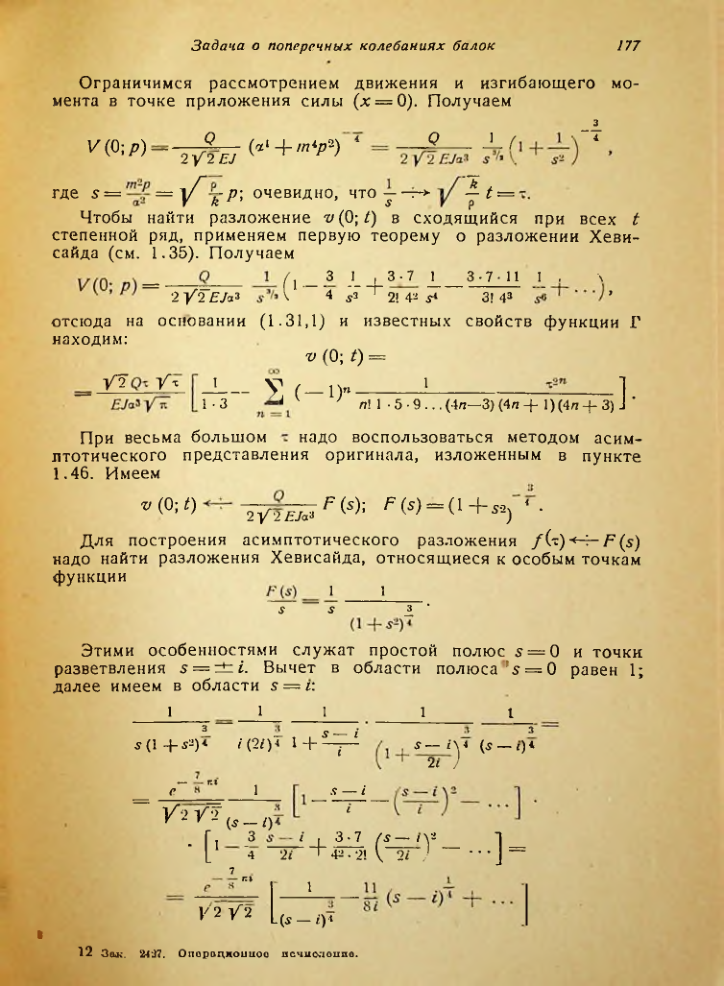 Страница 178