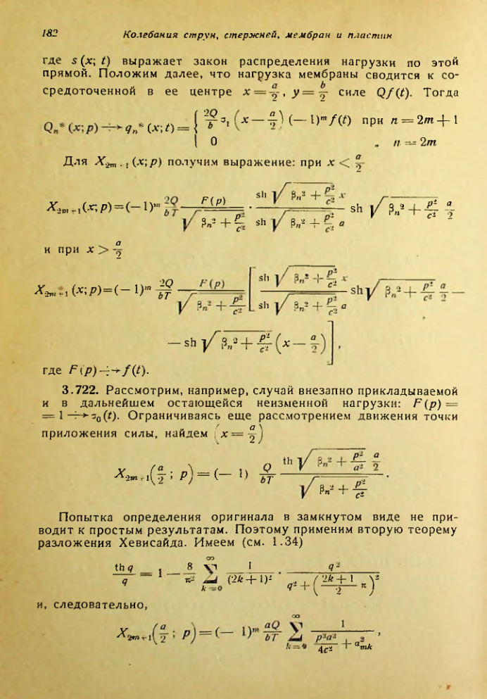 Страница 183