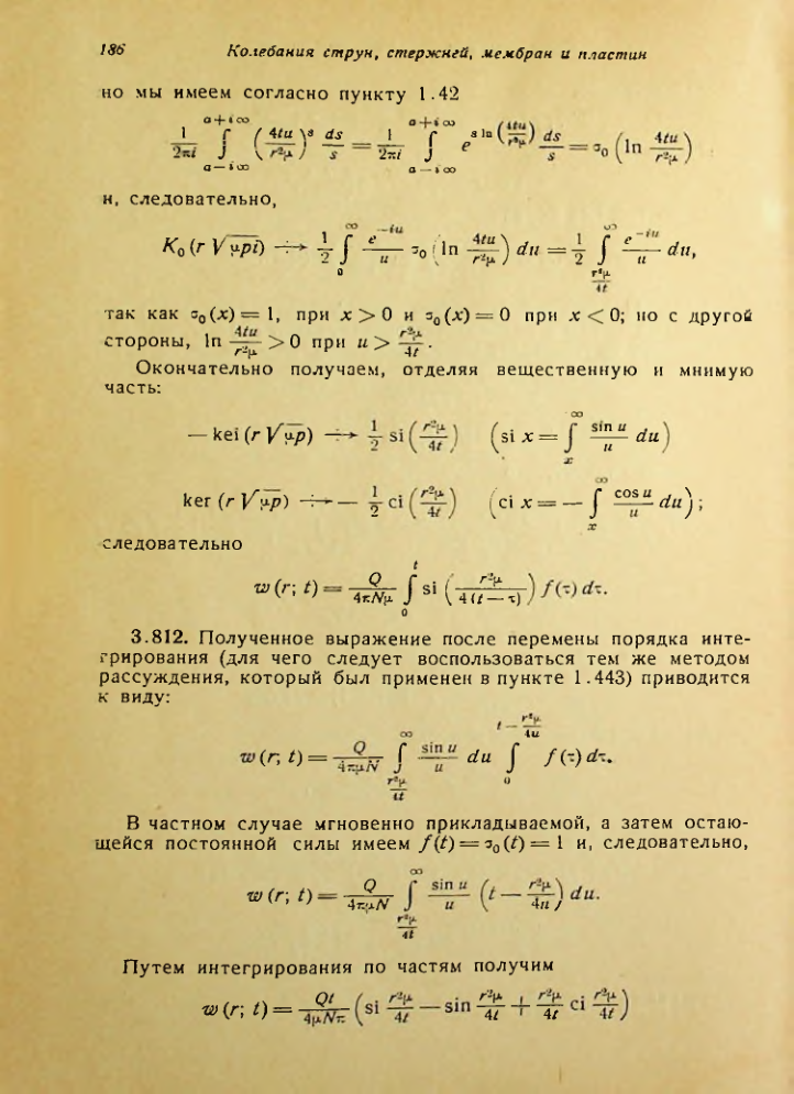 Страница 187
