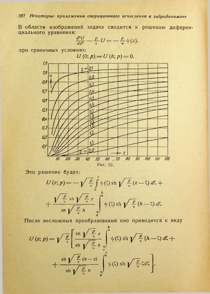 Страница 203