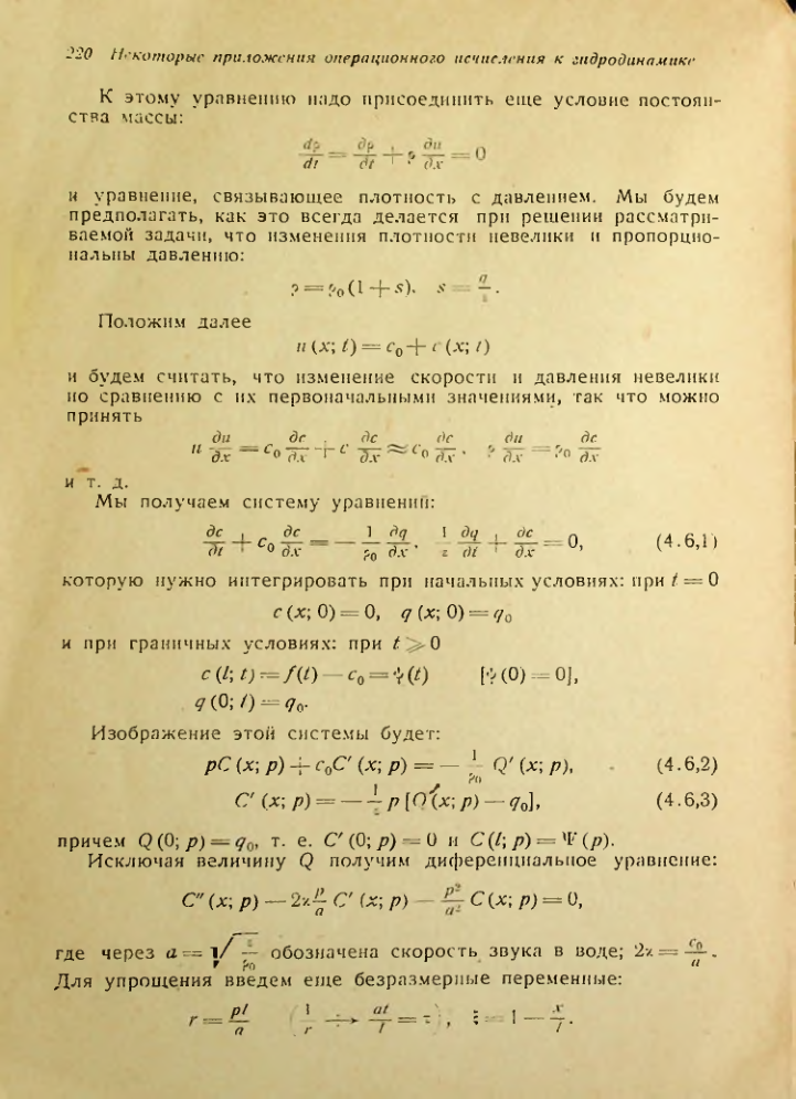 Страница 221