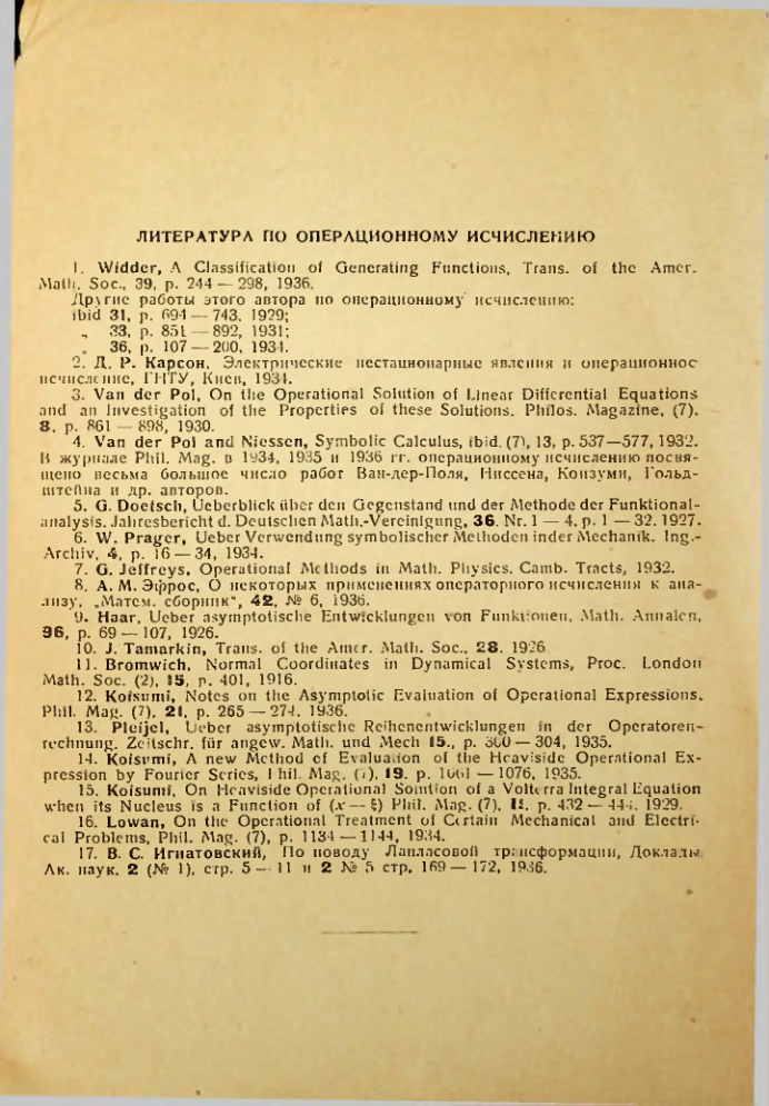 Страница 224